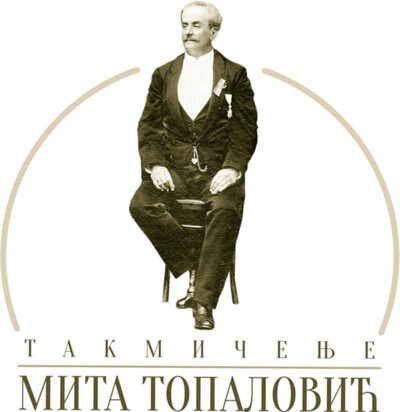 mita topalovic